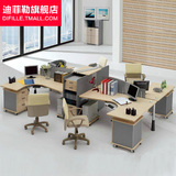 办公家具简约现代四人组合办公桌时尚电脑桌职员工位屏风卡位隔断