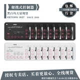 【键盘堂】Korg NanoKONTROL 2 MIDI控制器 NanoKONTROL2 包邮