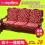 中式古典高档实木沙发垫带靠背红木坐垫木质木头加厚单人三人冬季