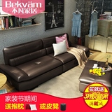 Bekvam真皮沙发小户型组合四人三人创意沙发储物脚踏客厅家具B560