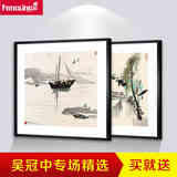 新中式风格装饰画客厅沙发背景墙壁画挂画墙画字画中国画水墨画