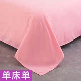 磨毛纯色床笠床单单件1.8米床品床罩被单单人床1.5/1.6/2.3米