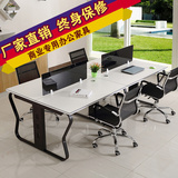 广东办公家具职员办公桌椅组合简约现代职员办公桌4人位员工桌椅