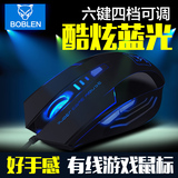 豹勒S3专业游戏鼠标 笔记本光电无声有线鼠标LOL/CF专用电脑鼠标