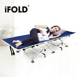 iFOLD 办公室折叠床午睡床午休床单人床便携式简易床医院陪护床
