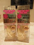 日本代购现货 原装正品kanebo嘉娜宝Freshel肤蕊超保湿美白BB霜