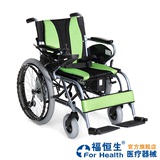 互邦新款电动轮椅HBLD3-A折叠轻便铝合金锂电池残疾老年人代步车