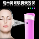 纳米喷雾器补水神器充电便携美容仪蒸脸器脸部保湿器移动电源冷喷