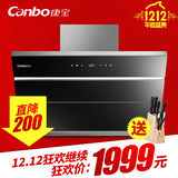 Canbo/康宝CXW-280-A68R侧吸抽油烟机自动清洗开合家用油烟机特价
