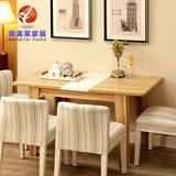 可折叠伸缩餐桌椅组合小户型北欧宜家简约现代胡桃色小方桌可定制