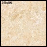 小石头/宏宇陶瓷 瓷砖 特价 HPG80051 卡布奇诺 特价 原厂 全抛釉
