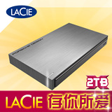 LaCie P9220 2T 2.5寸 移动硬盘 2TB 顺丰包邮