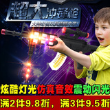 儿童电动玩具枪声光枪 音乐儿童玩具男孩狙击枪3-6岁 手枪八音枪