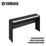 雅马哈电钢琴P48 88键电钢琴 重锤 便携式 木架钢琴 P-35升级款
