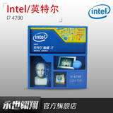 Intel英特尔酷睿五代 I7 4790 CPU中文原包 盒装正品 4770升级版