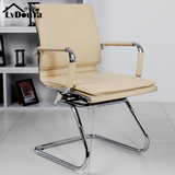 【绿豆芽】电脑椅 家用办公椅 时尚现代会议椅 职员椅 弓形皮椅子