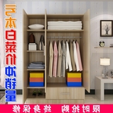 简约现代衣柜实木质板式组合时尚衣柜3门4门整体大衣柜儿童衣橱