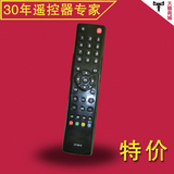东芝液晶电视遥控器 CT-8019 CT-8018 CT-8033 32BF1C 40TA1C