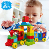 卡通塑料积木玩具 1-2周岁大颗粒乐高式拼插积木 3~4岁婴儿童启蒙