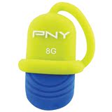 pny 必恩威 正品行货 USB2.0 泡泡U盘8G 橡胶材质U盘 防水防摔