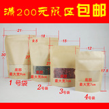 新3D立体茶叶牛皮纸袋拉链袋半斤茶叶自封袋花草茶叶包装自立袋