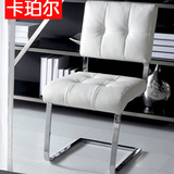 现代时尚简约 电镀黑白餐椅 宜家不锈钢 欧式餐椅 吃饭餐桌椅子