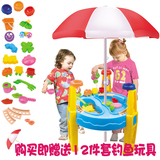 儿童决明子沙滩桌大号圆形沙水桌夏季沙滩玩具玩沙子玩水带遮阳伞