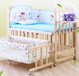 宝贝婴儿床实木环保多功能宝宝摇篮床儿童床可变书桌无漆白色0