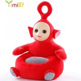 天线玩偶宝宝娃娃懒人沙发创意摇马坐垫毛绒玩具公仔儿童生日礼物