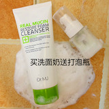 韩国DR.MJ蜗牛粘液深层清洁强效修复洗面奶 200ml大支装 送打泡瓶