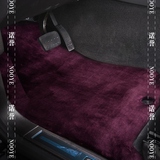 羊毛地毯绒面汽车脚垫奔驰E级宝马7系保时捷卡宴/MACAN沃尔沃XC60