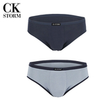 CK STORM 男士内裤 2条礼盒装莫代尔U凸囊袋纯色无痕性感三角裤