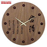 GeekCook中国风书法复古设计静音木质挂时钟 客厅办公钟表方圆形