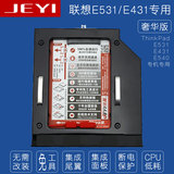 ThinkPad E531 E540 E431 专用光驱位硬盘托架镁铝 JEYI佳翼H9503