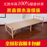 折叠床小床单人床午休床1米儿童床木钢木床1.2米双人床新品特价