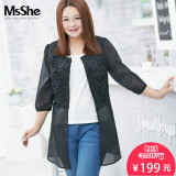 预售MsShe大码女装2016新款夏装胖MM蕾丝拼接开衫外套中长款12008