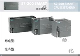 西门子S7-200smart PLC内部视频教程 smart200通信基础视频教程