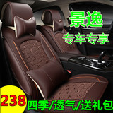 汽车坐垫新款东风风行景逸X51.5LV1.5XL1.6suv专用全包夏座套批发
