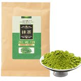 佰草汇抹茶粉绿茶粉 烘焙食用面膜粉原料80g 烘焙抹茶粉