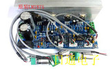 超低音LM1875T 2.1 三声道低音炮功放板 成品板 可兼容TDA2030A