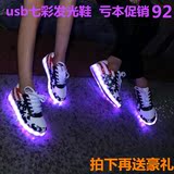 韩版鬼步舞鞋子发光鞋板鞋led七彩usb充电荧光鞋男夏季学生鬼步鞋
