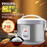 官方授权专卖店 Philips/飞利浦 HD3006/03电饭煲 4升缎金不沾锅