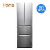 Homa/奥马 BCD-285K 285L 电脑温控法式多门家用冰箱