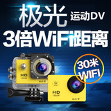 山狗 SJ4000 WIFI 防水运动摄像机行车记录仪摩托防碰瓷GoPro DV
