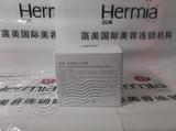 Hermia菡美--玫瑰园 金箔焕白水莹霜 正品 新品
