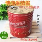 新疆博湖番茄酱 原装酱西红柿酱罐头营养丰富红色素高 850克
