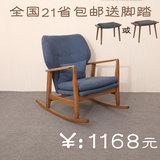 白橡实木单人沙发摇椅躺椅 实木布艺休闲咖啡椅户外阳台北欧良品
