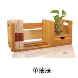 竹制书架桌面书架简易桌上小书架实木伸缩小书柜带抽屉可收缩书架