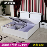 板式床气动高箱床1.5米1.8米双人床储物床收纳床烤漆床现代简约床