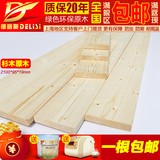 木板diy材料95*19mm云杉原木木材木料桑拿板实木护墙板阳台板家具